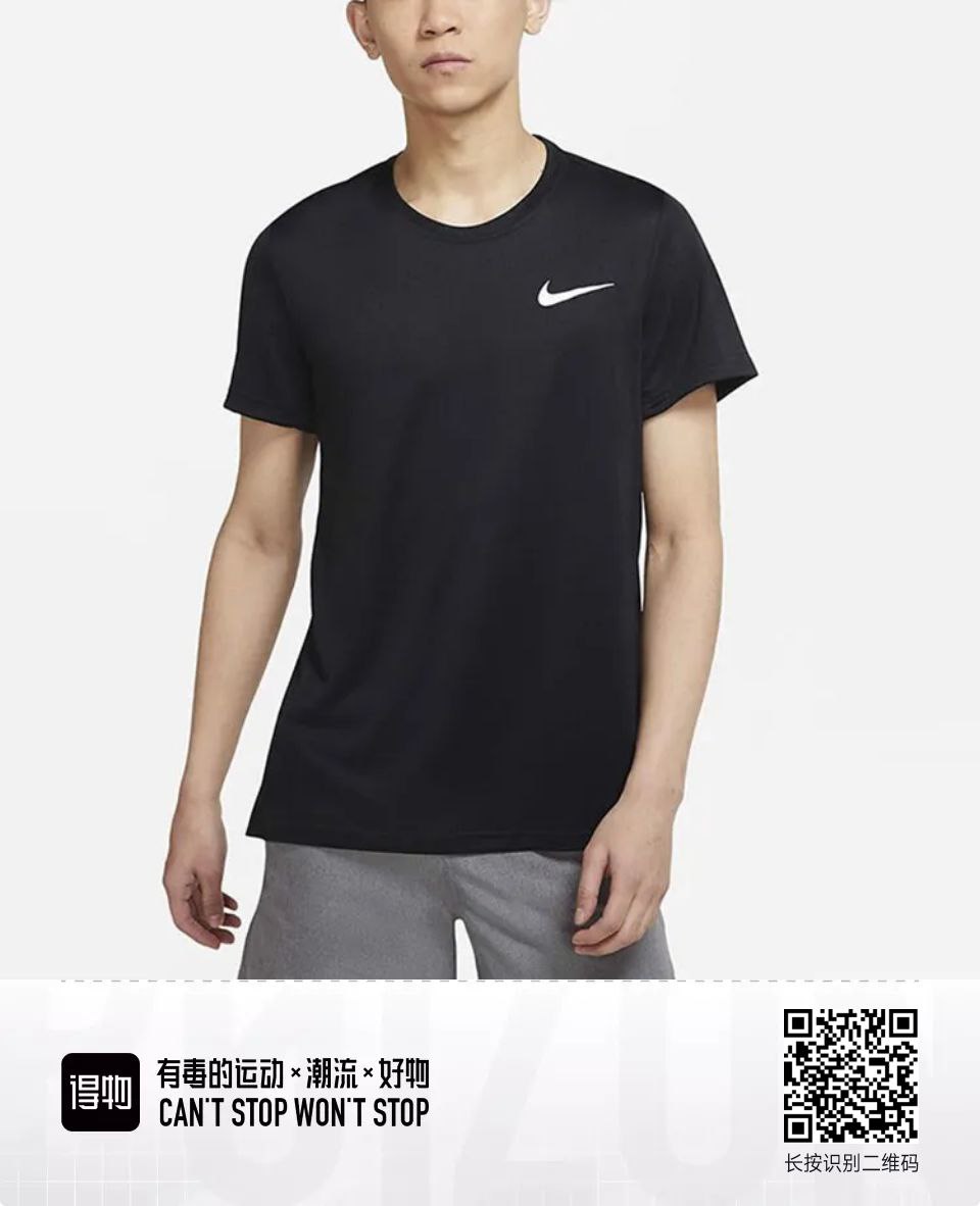 Nike Df Superset Top Ss 