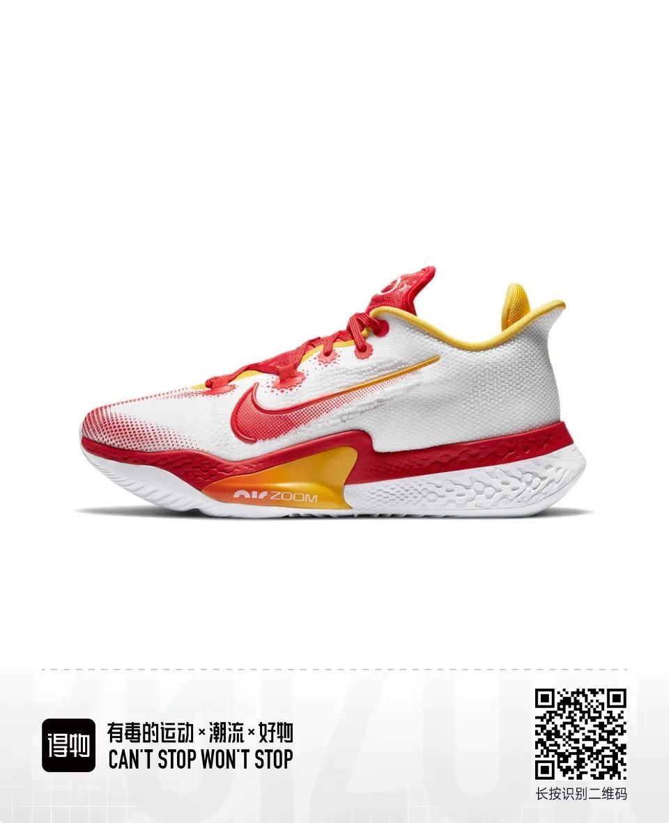  Nike Air Zoom BB NXT