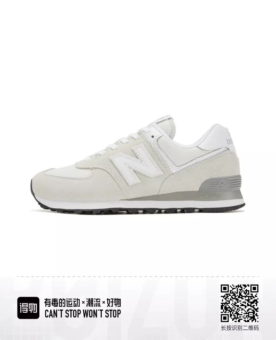  New Balance NB 574