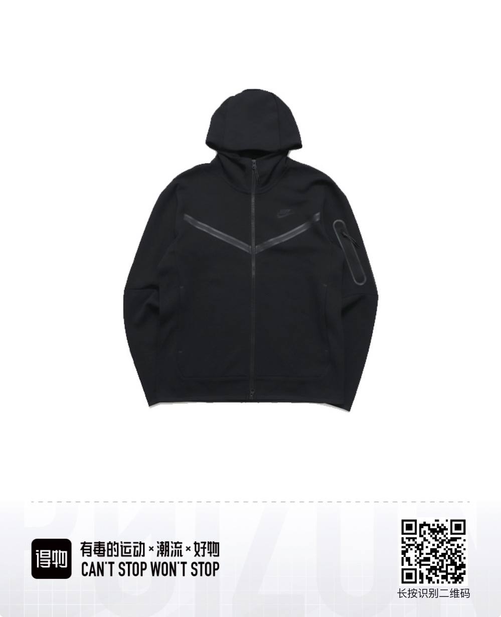 Nike NSW Tech Fleece 