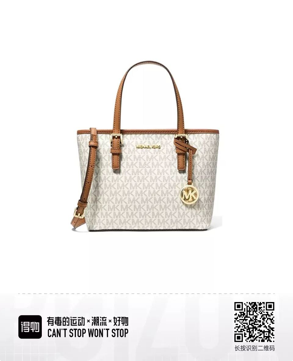 MICHAEL KORS MK Jet Set