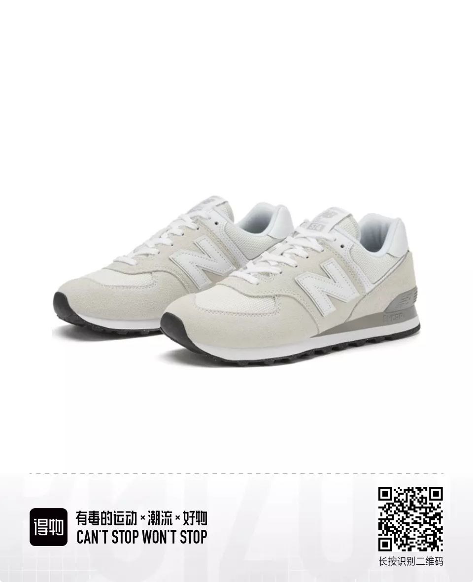  New Balance NB 574