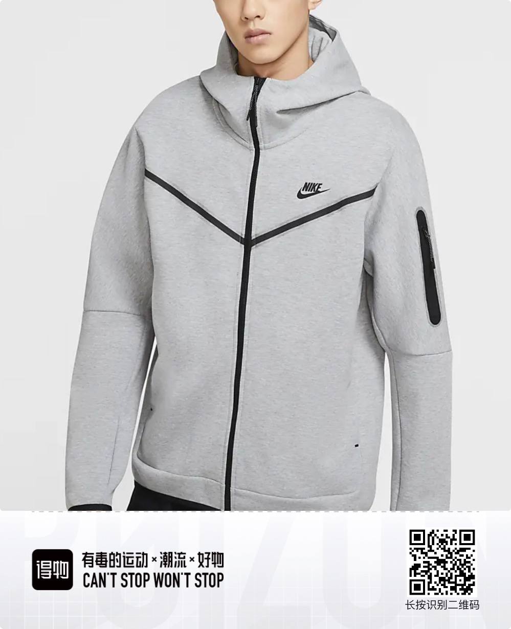 Nike NSW Tech Fleece