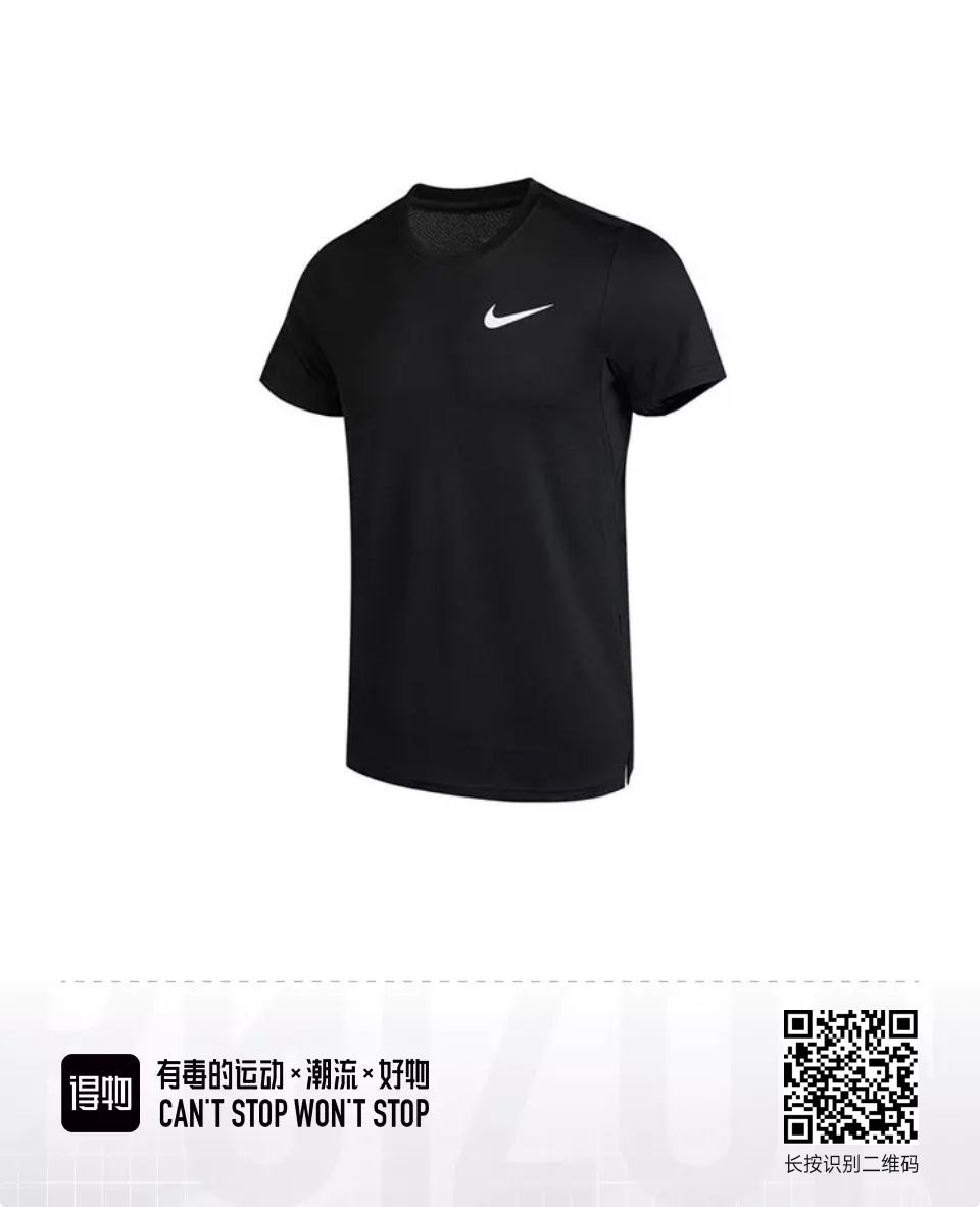 Nike Df Superset Top Ss 