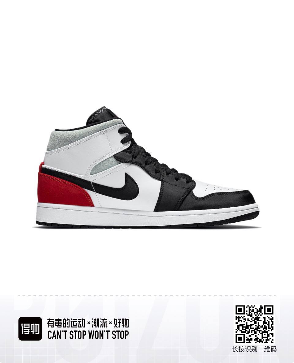  Air Jordan 1 Mid SE "Union"