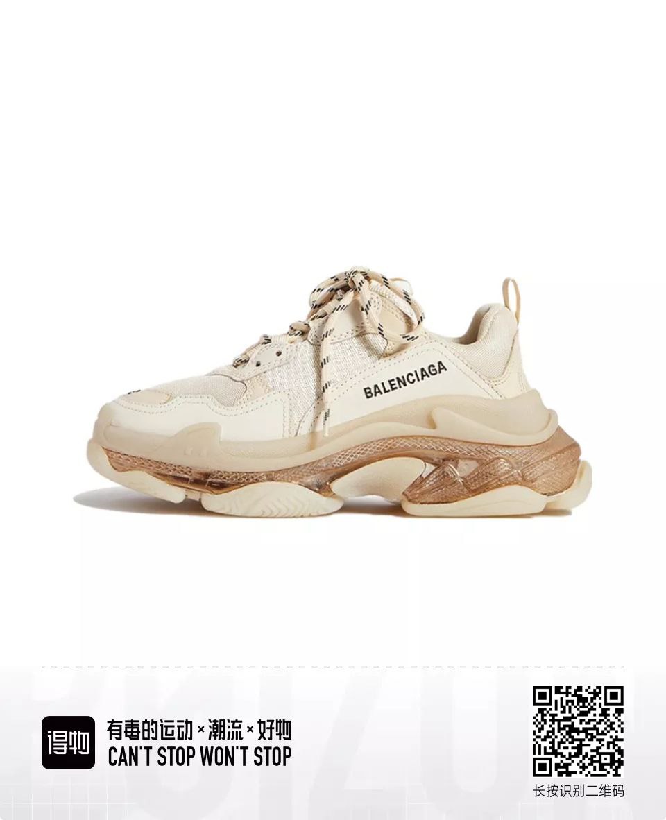  Balenciaga Triple S Clear Sole