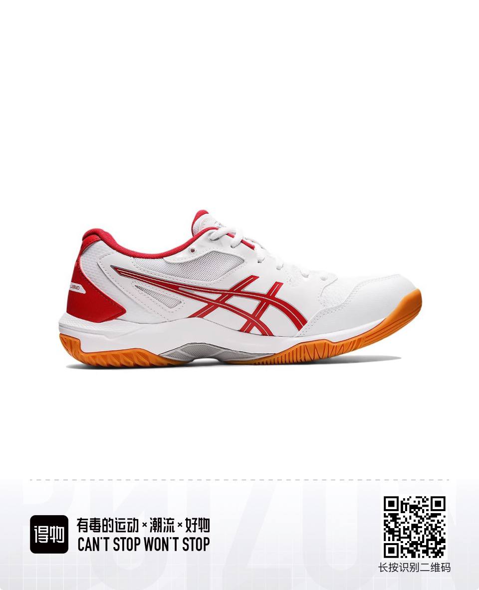  Asics Gel-Rocket 10