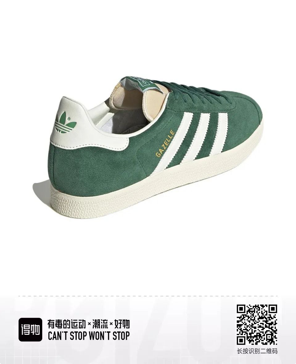 adidas originals Gazelle 