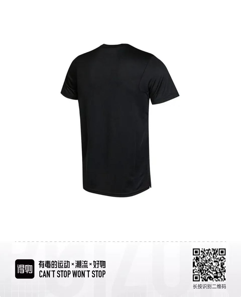 Nike Df Superset Top Ss 