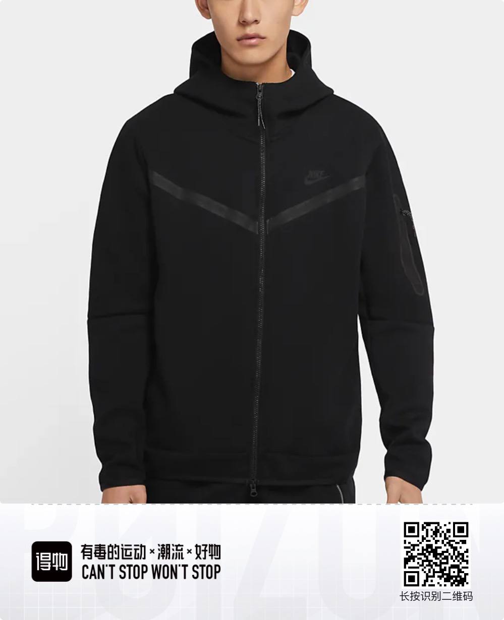 Nike NSW Tech Fleece