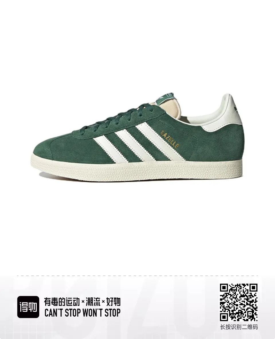 adidas originals Gazelle 