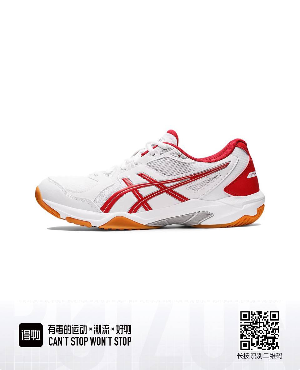  Asics Gel-Rocket 10