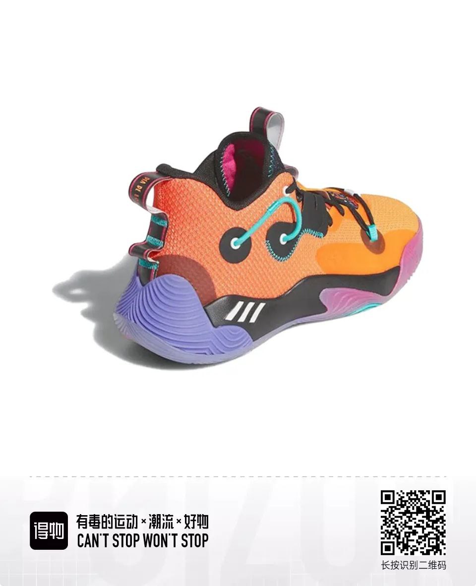 adidas  Harden Stepback 3 