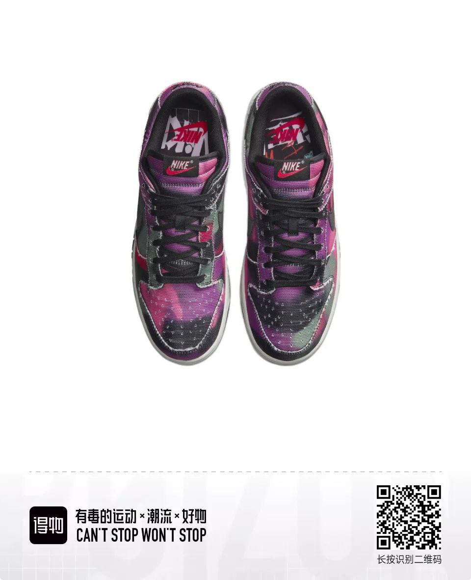  Nike Dunk Low etro PRM "graffiti"