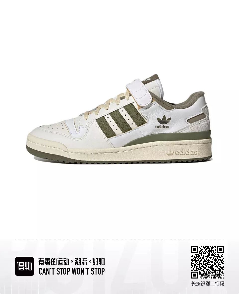 adidas originals FORUM 84 Low 