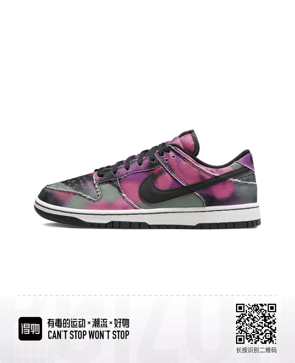  Nike Dunk Low etro PRM "graffiti"