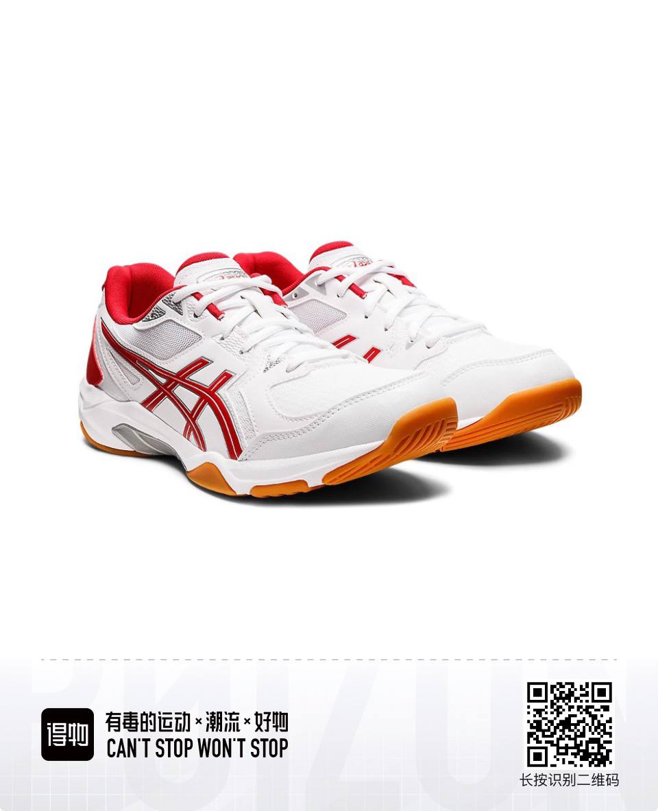  Asics Gel-Rocket 10