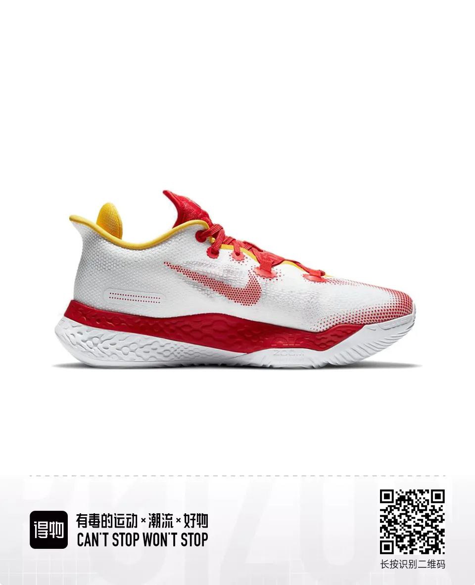  Nike Air Zoom BB NXT