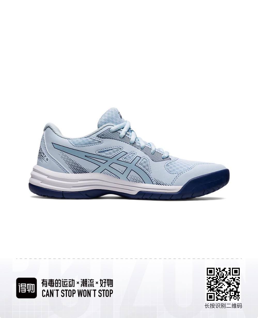 Asics Upcourt 5 