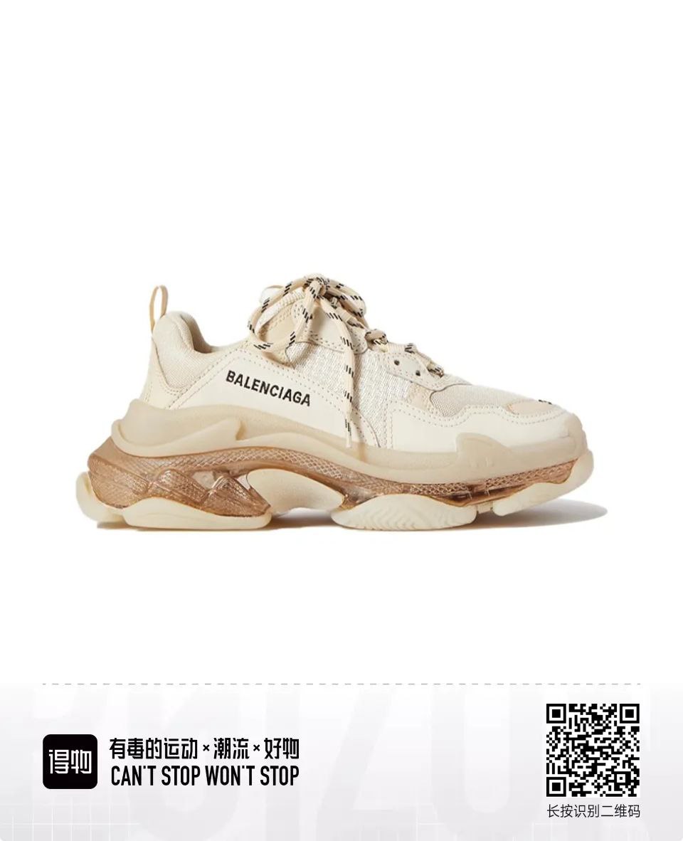  Balenciaga Triple S Clear Sole