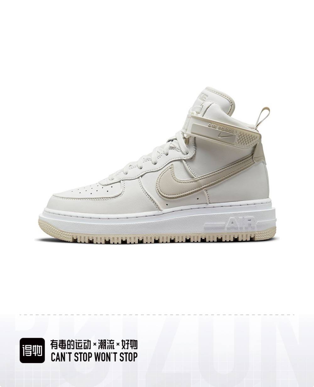  Nike Air Force 1 High Boot "Summit White"