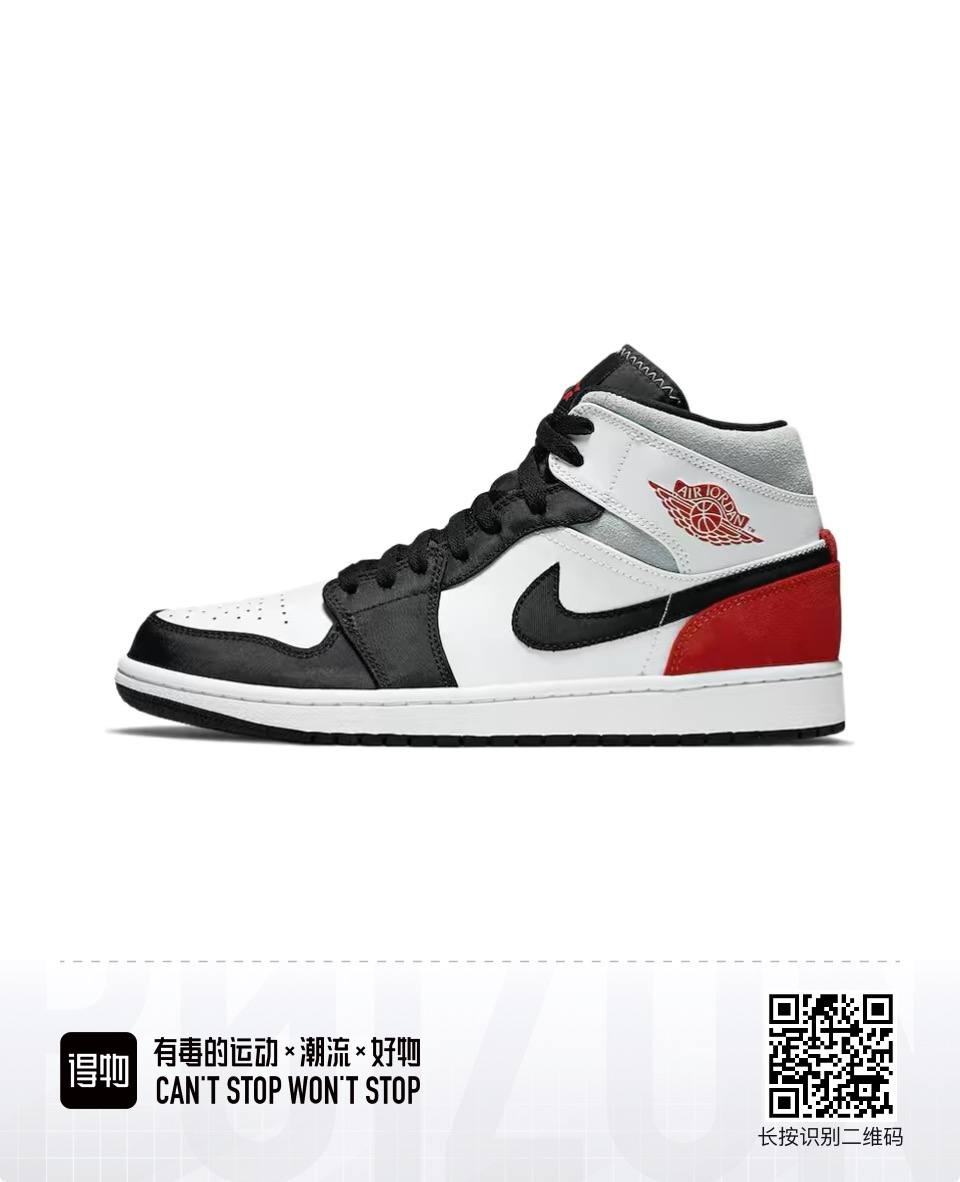  Air Jordan 1 Mid SE "Union"