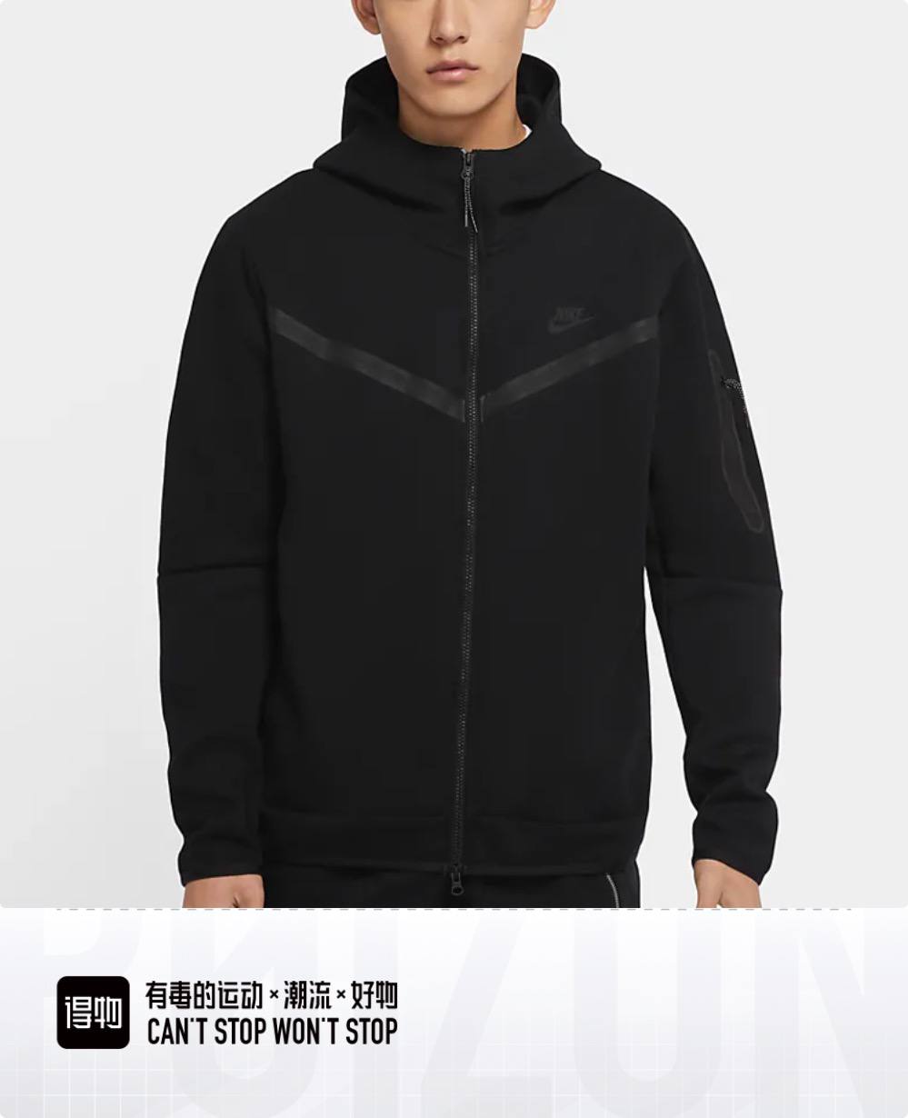 Nike NSW Tech Fleece