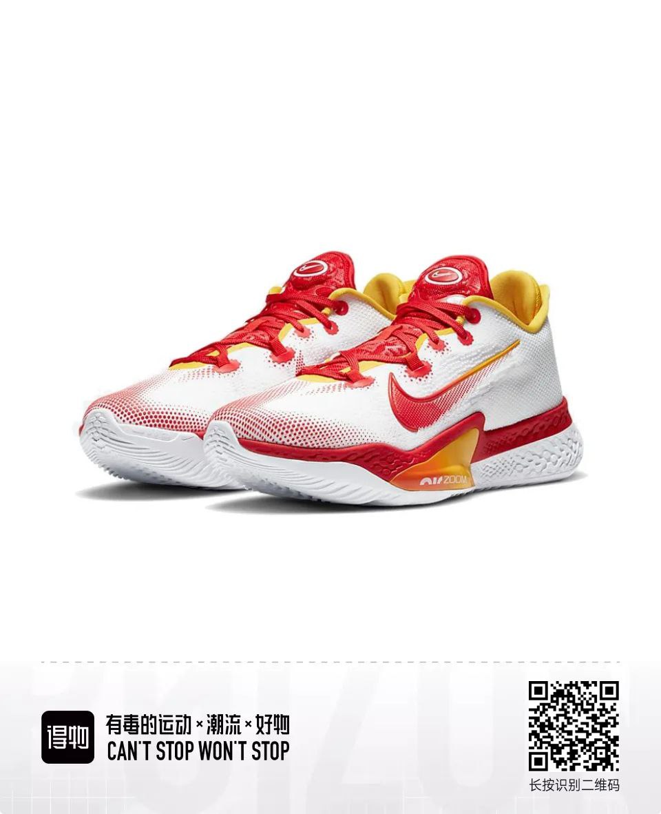  Nike Air Zoom BB NXT