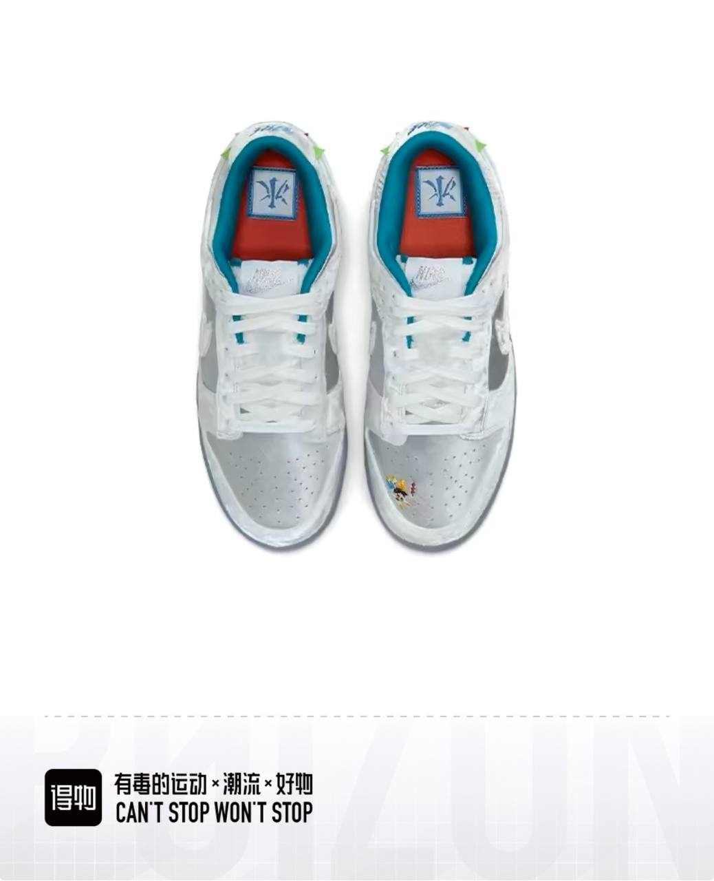 Nike Dunk Low "Ice" 