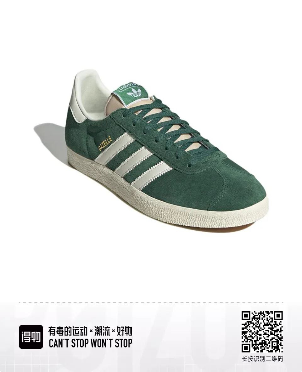 adidas originals Gazelle 